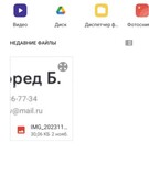 Анкета проститутки Анюта - метро Басманный, возраст - 24