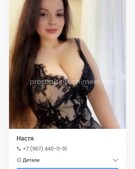 Анкета проститутки Раиса - метро Мещанский, возраст - 24