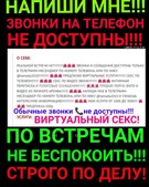 Анкета проститутки Устина - метро Кузьминки, возраст - 30