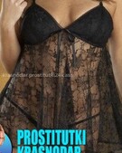 Анкета проститутки Арина - метро Южное Бутово, возраст - 30