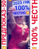 Анкета проститутки Олечка - метро Красносельский, возраст - 32